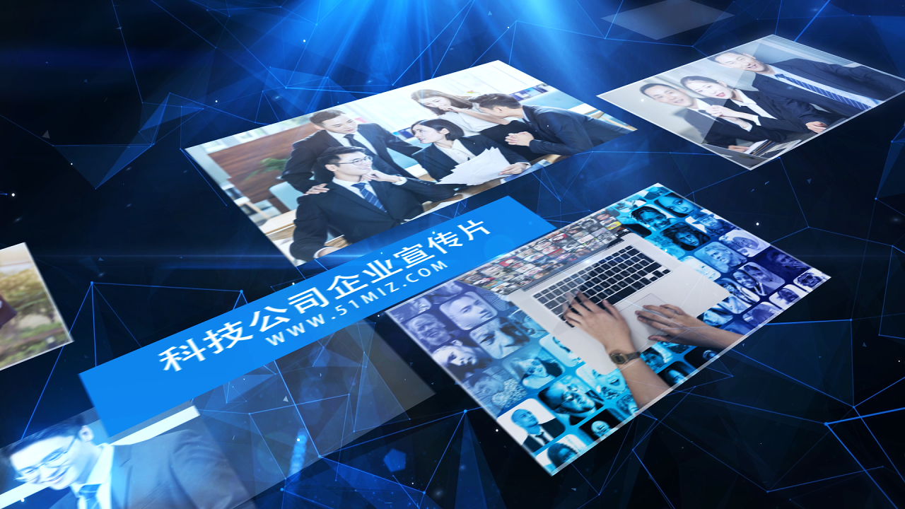 商务公司企业宣传相册公司企业科技宣传片扬帆起航