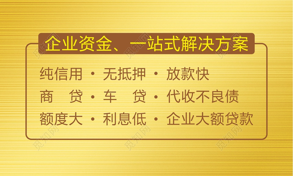 金融名片模板金屬拉絲名片模板