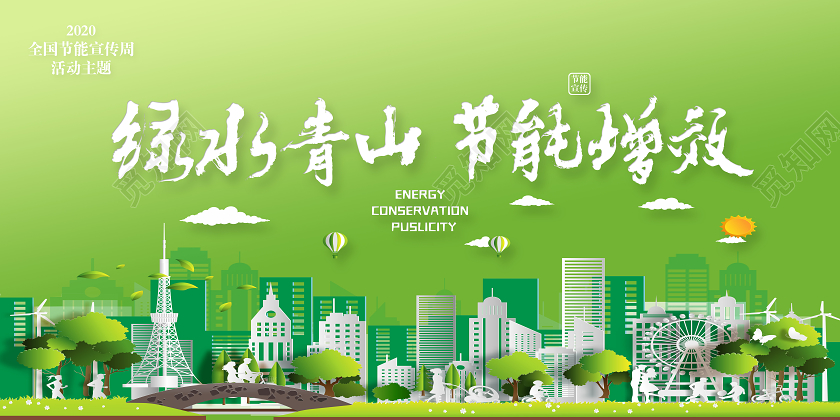 天津市召开2021年度节能工作推动会(图1)