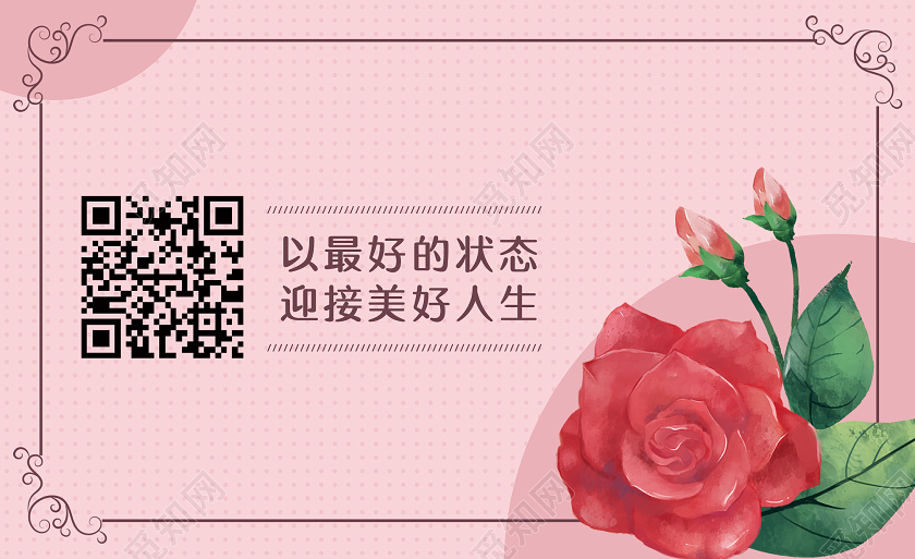 觅知网